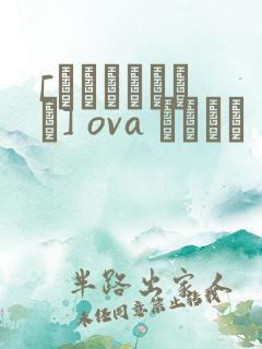 [あんてきぬすっ] ova いまりあ