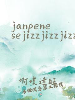 janpenesejizzjizzjizz