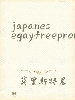 japanesegayfreepron