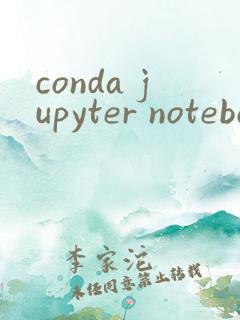 conda jupyter notebook