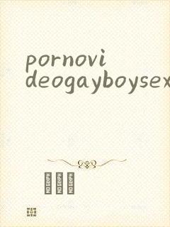 pornovideogayboysex
