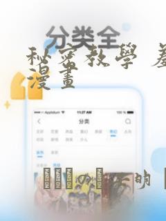 python wxpy免费阅读