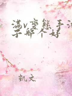 满v变态手游盒子哪个好