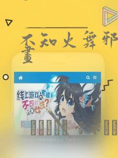 pad壁纸免费阅读