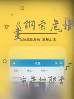 japanpornfreesex免费阅读