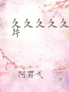 久久久久久a毛片