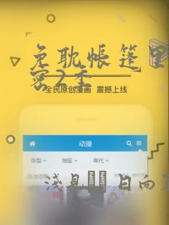 count函数在python中的用法