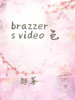 brazzers video 色
