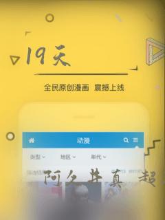 19天：结局+番外