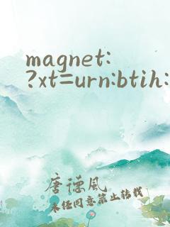 magnet:?xt=urn:btih: 入院