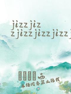 jizzjizzjizzjizzjizzjizzjizzjizzjizz