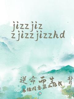 jizzjizzjizzjizzhd