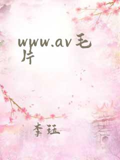 www.av毛片