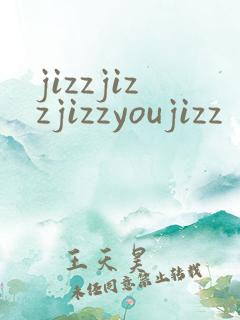 jizzjizzjizzyoujizz