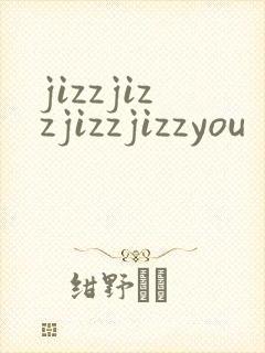 jizzjizzjizzjizzyou