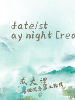 fate/stay night [realta nua]