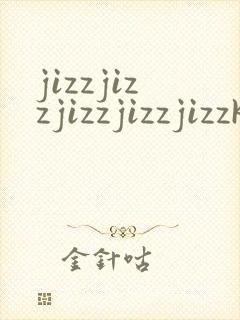 jizzjizzjizzjizzjizzkizzjizzjizz