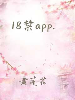 18禁app.