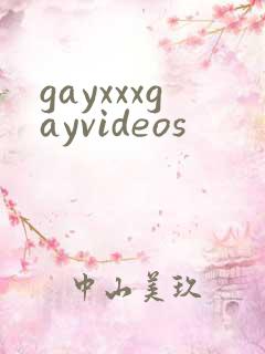 gayxxxgayvideos
