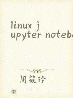 linux jupyter notebook