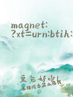 magnet:?xt=urn:btih:合集