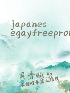 japanesegayfreepron