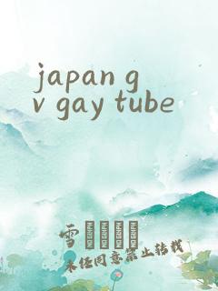 japan gv gay tube