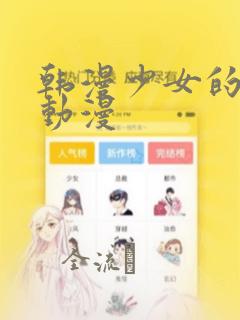 videospornsex免费阅读