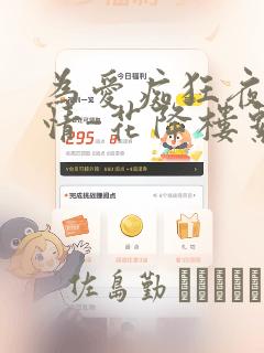 python matplot免费阅读