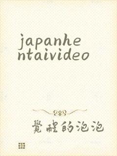 japanhentaivideo