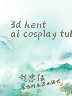 3d hentai cosplay tube