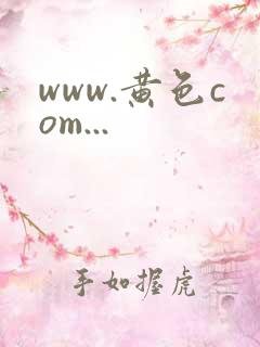 www.黄色com...