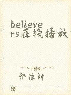 believers在线播放高清电影