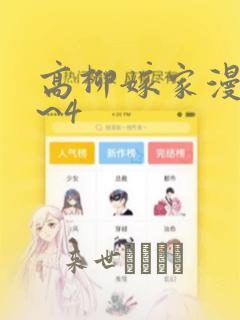 python wasm免费阅读