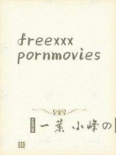 freexxxpornmovies