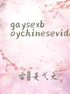 gaysexboychinesevideos