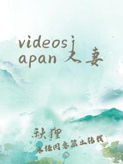 videosjapan 人妻