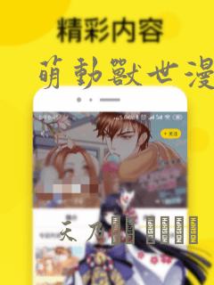 女攻强受总裁link