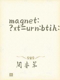 magnet:?xt=urn:btih:步兵
