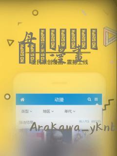 男主军人免费阅读