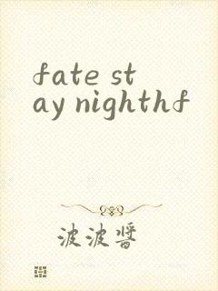 fate stay nighthf