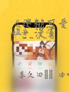 古代双男主甜文