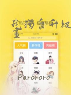 高hpo文bg免费阅读