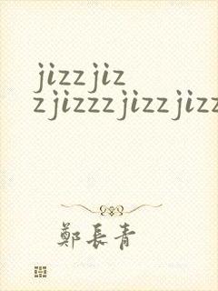 jizzjizzjizzzjizzjizzjizz