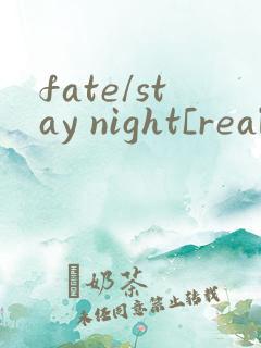 fate/stay night[realta nua]