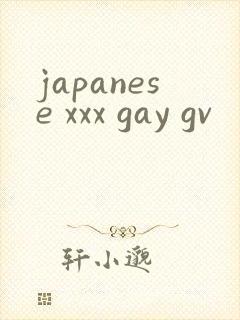japanese xxx gay gv