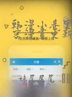 qdxxxxxx免费阅读