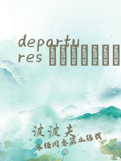 departures あなたにおくるアイの歌