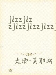 jizzjizzjizzjizzjizzjizzjizzjizz