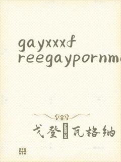 gayxxxfreegaypornmovies